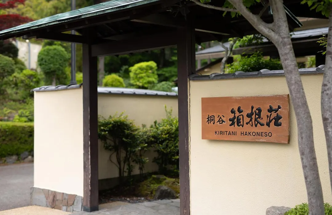 Ryokan Kiritani Hakoneso-1