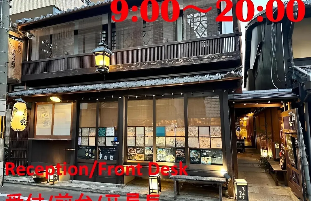 Kotoan - Vacation Stay 31498V-1