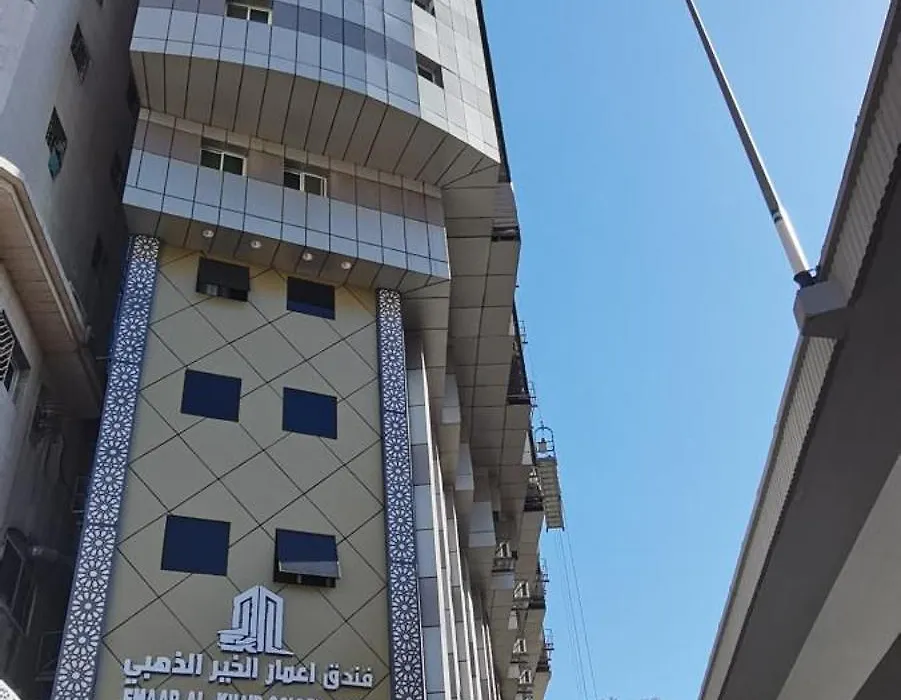 Emar Al Khair Golden Hotel-1