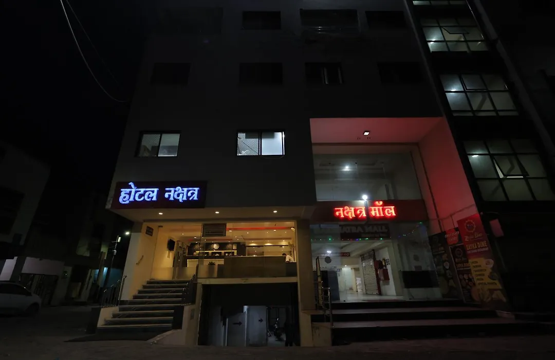 Nakshatra Hotel-1