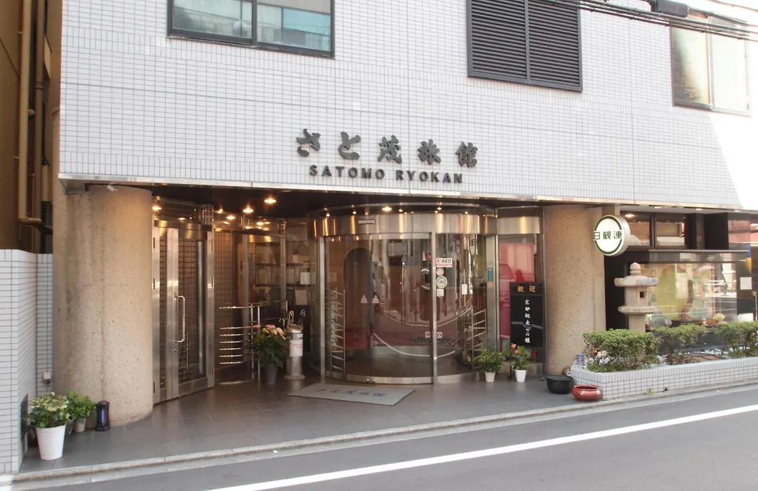 Satomo Ryokan-1