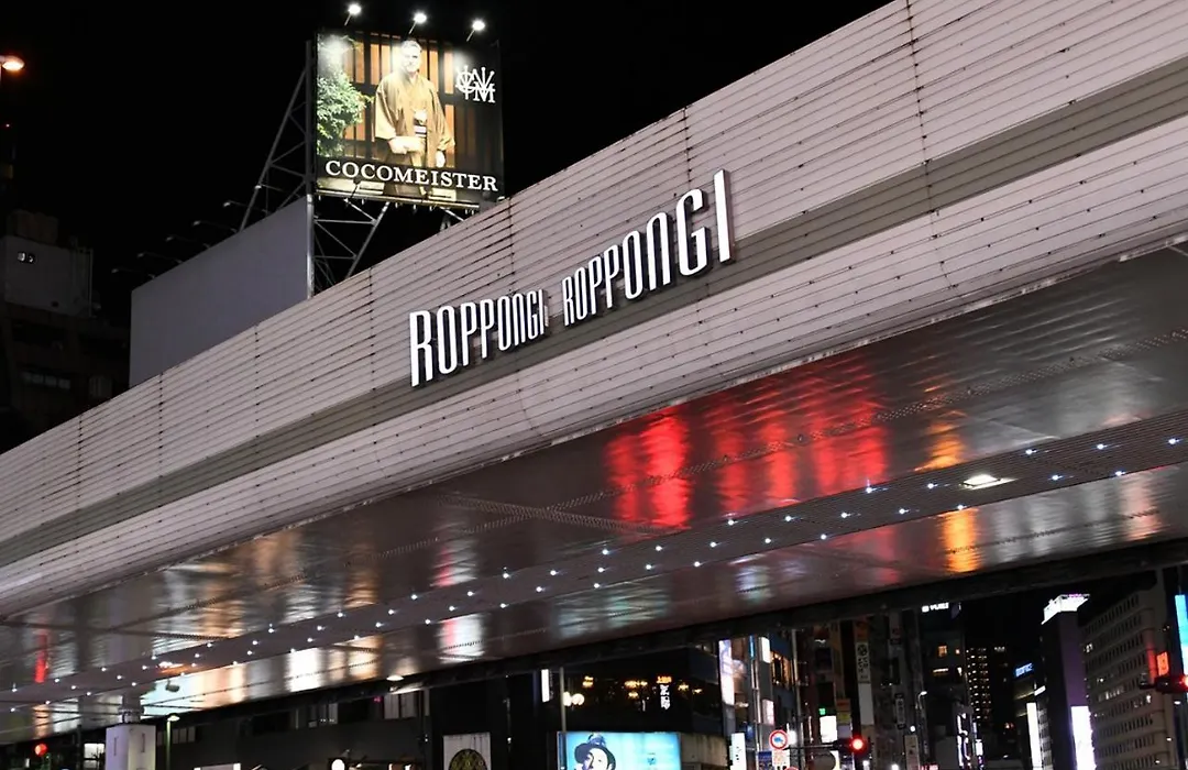 Hotel Trend Asakusa-1