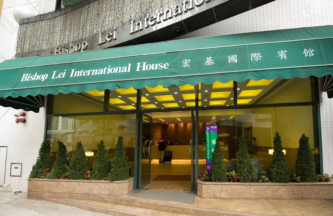 Bishop Lei International House-1