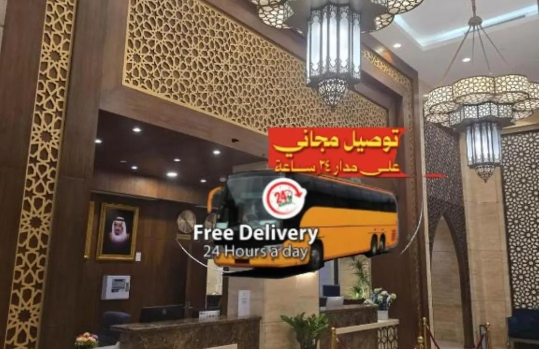 Manazel Al Ain Ajyad Hotel-1
