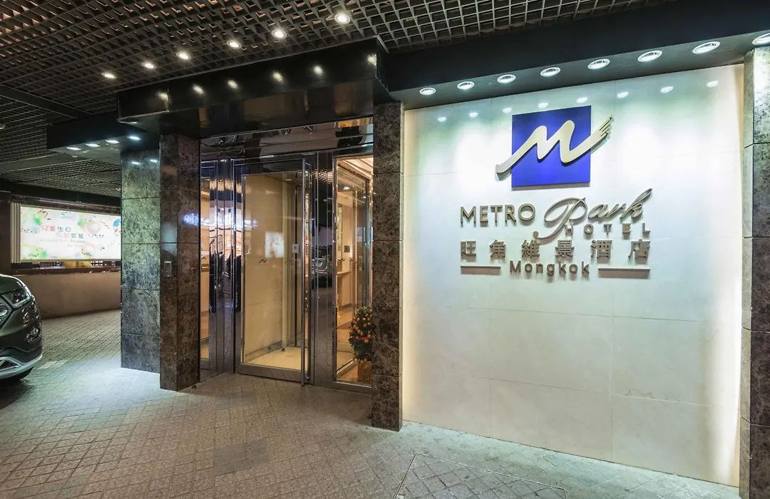 Metropark Hotel Mongkok-1