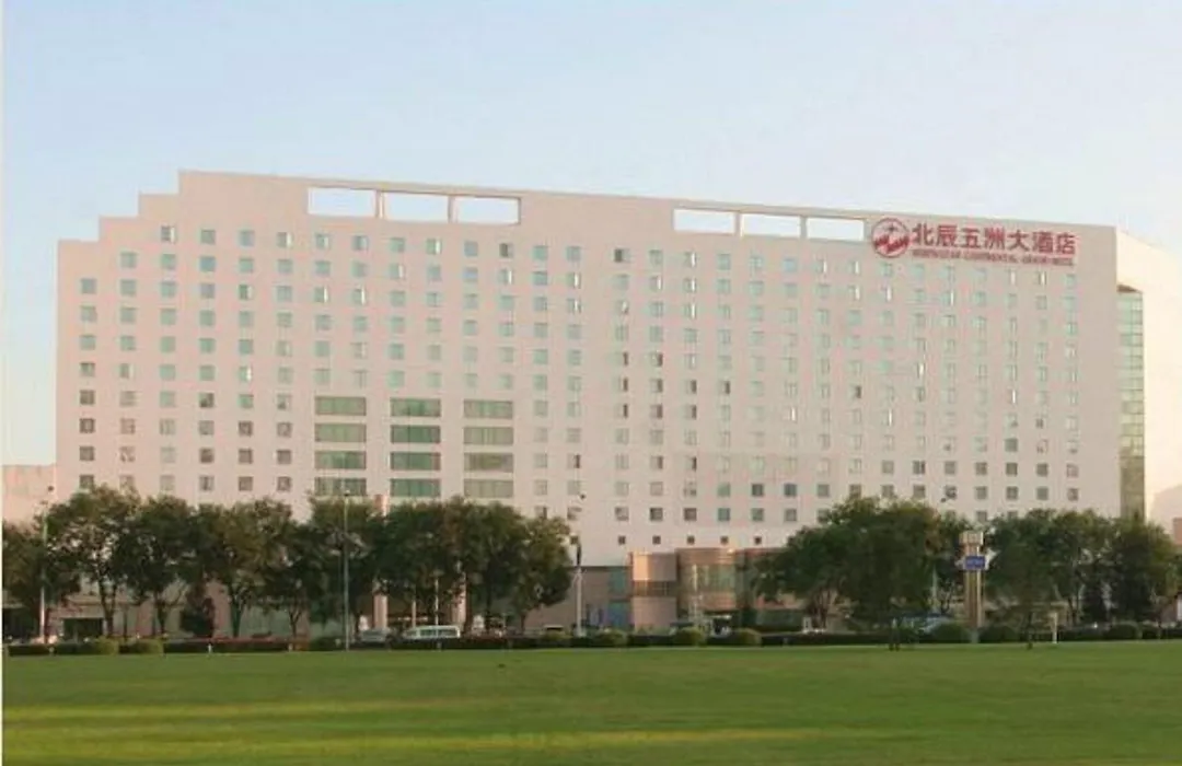 Beijing Continental Grand Hotel-1