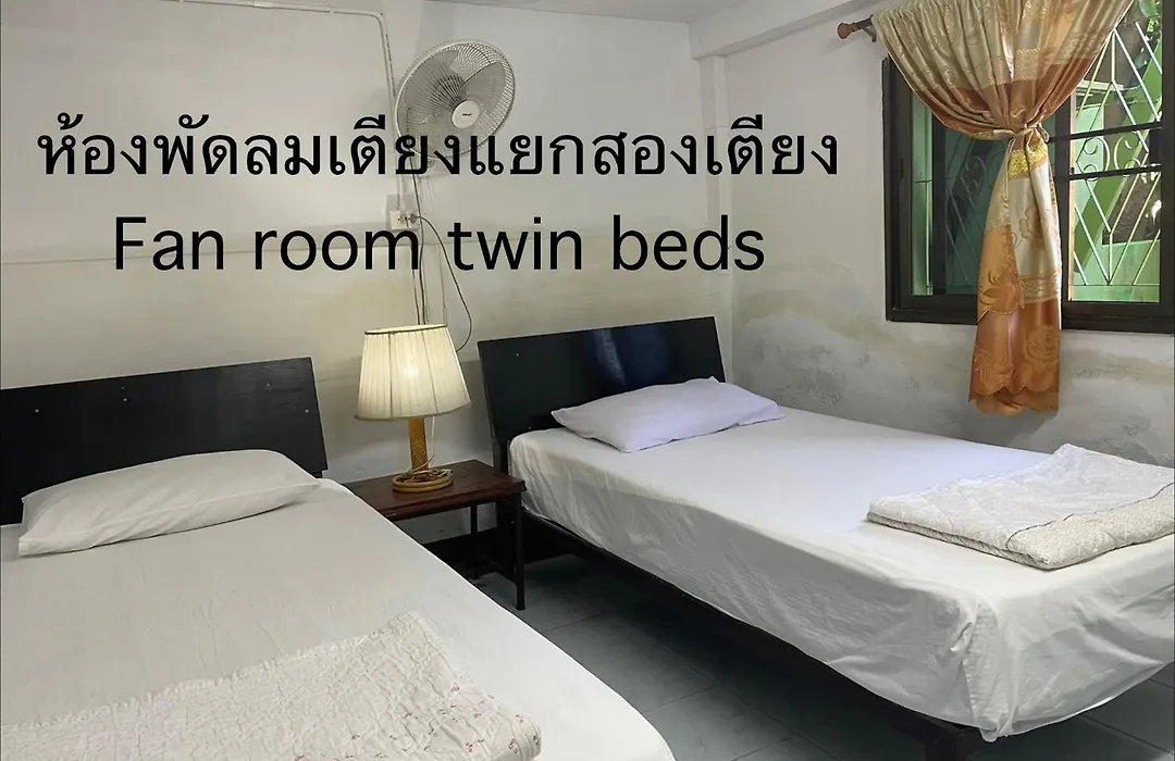 Boondee House-1