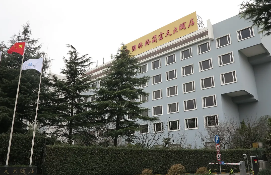 Grand Skylight Gardens Hotel Shanghai Bai Se Road-1