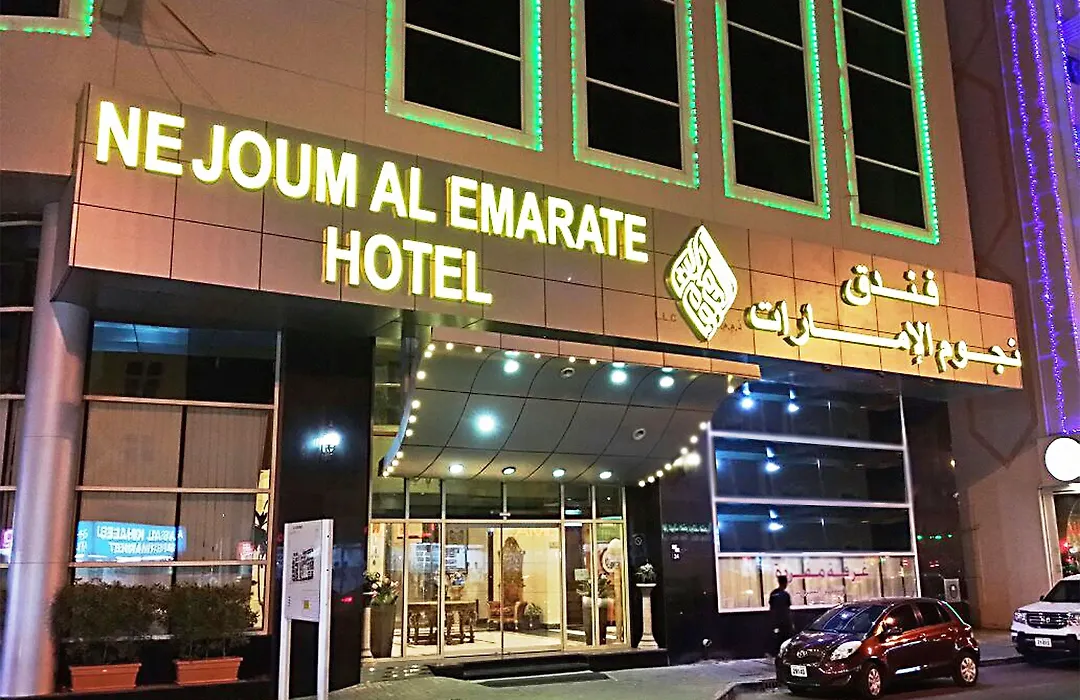Nejoum Al Emarat-1