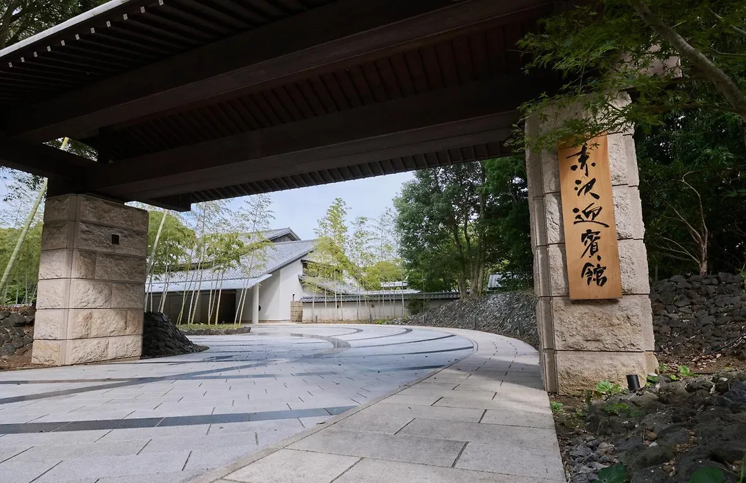 Akazawa Geihinkan-1
