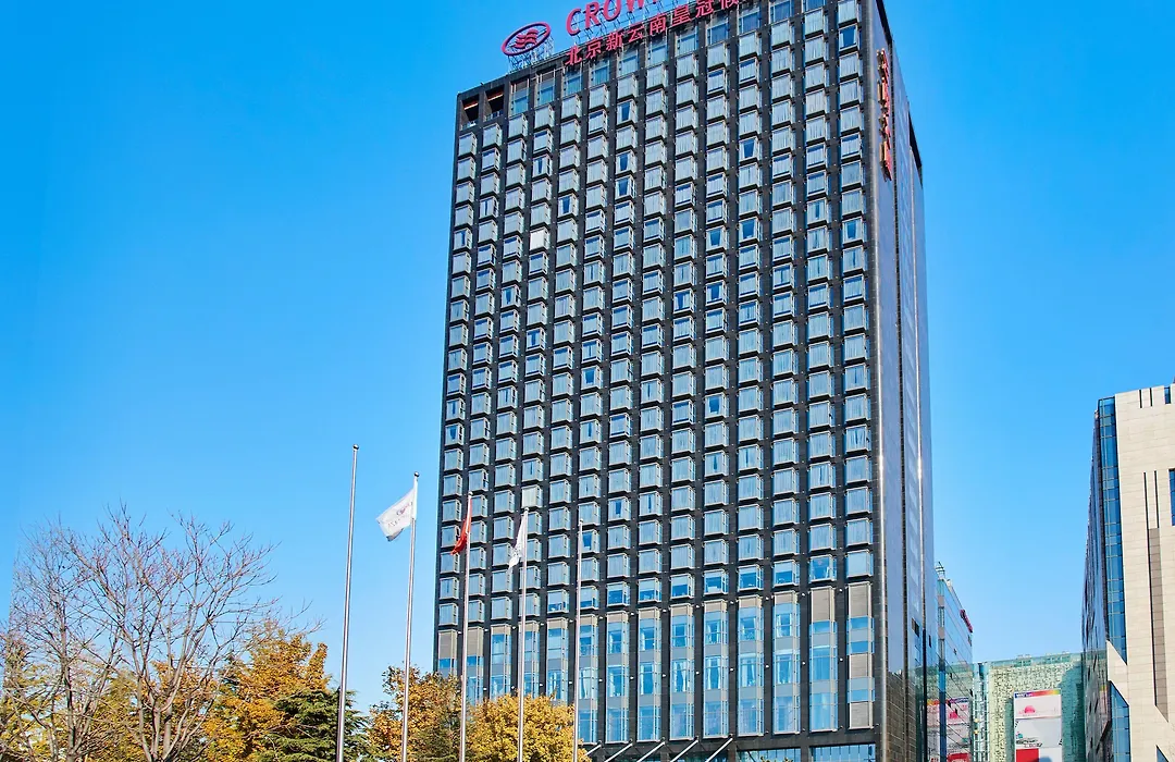 Crowne Plaza Beijing Sun Palace By Ihg-1