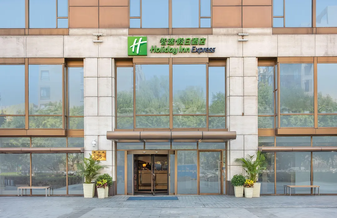 Holiday Inn Express Beijing Temple Of Heaven By Ihg-1