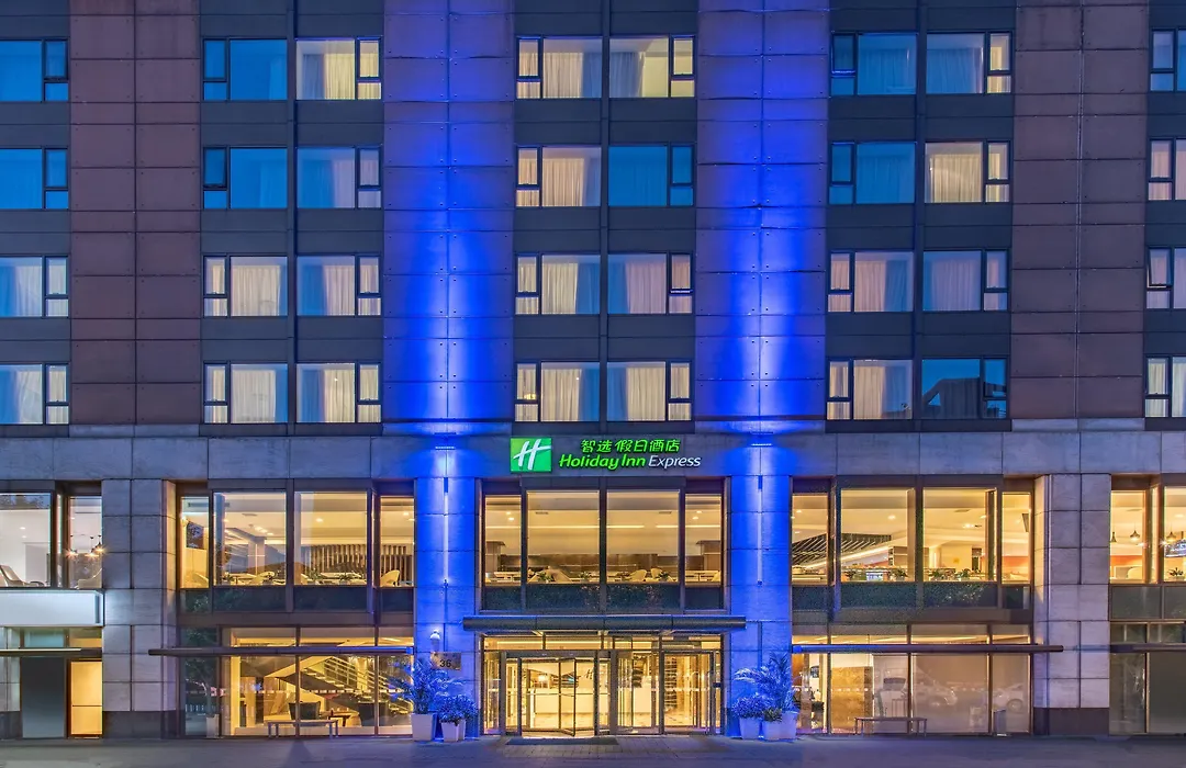 Holiday Inn Express Beijing Temple Of Heaven By Ihg-1
