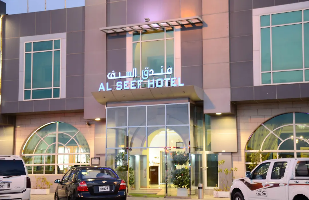 Al Seef Hotel-1