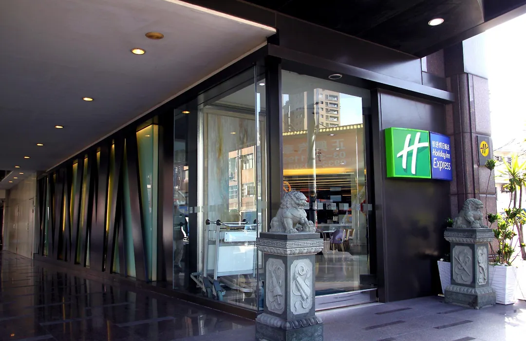 Holiday Inn Express Taoyuan By Ihg-1