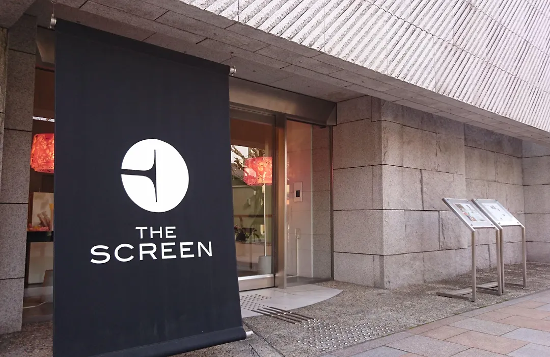 The Screen-1