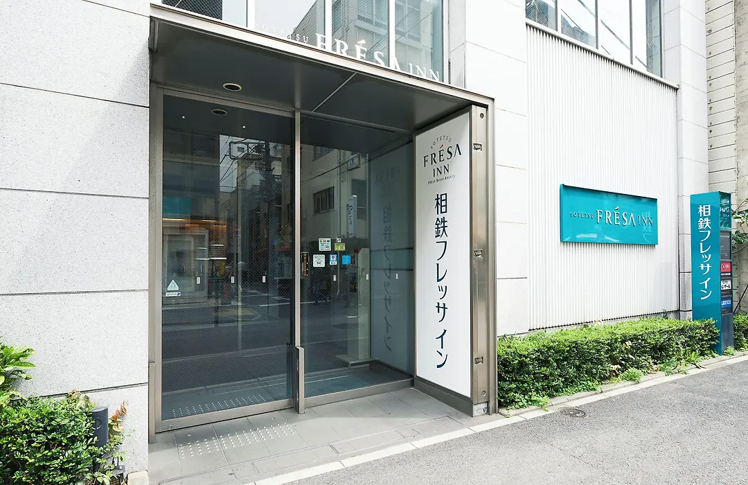 Sotetsu Fresa Inn Shimbashi-Karasumoriguchi-1
