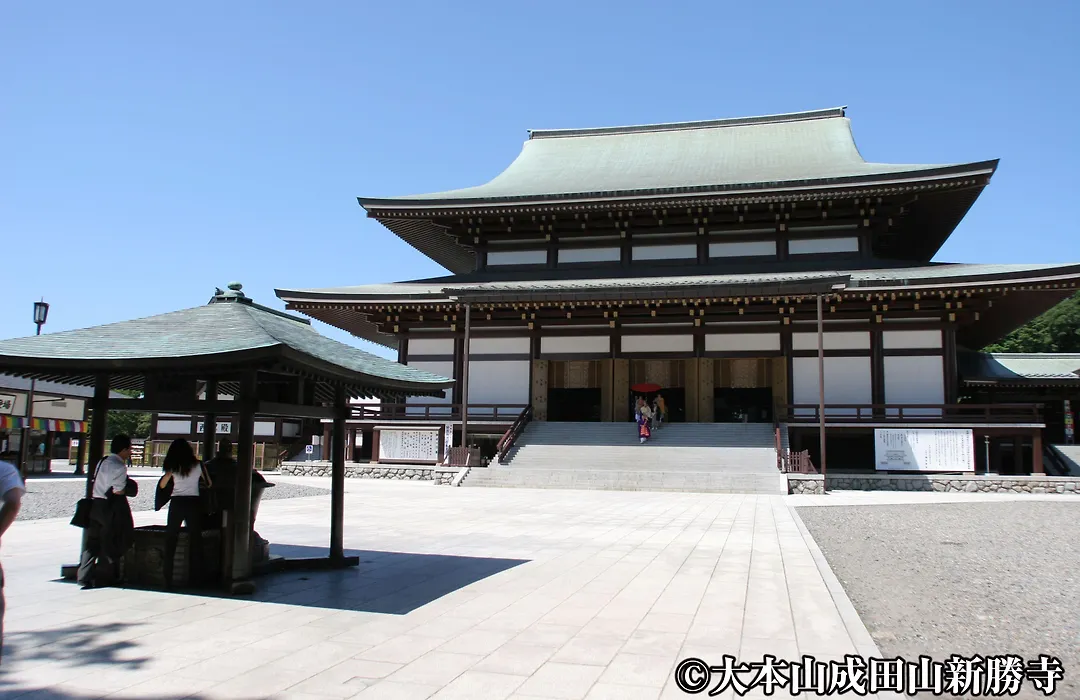 Narita U-City Hotel-1