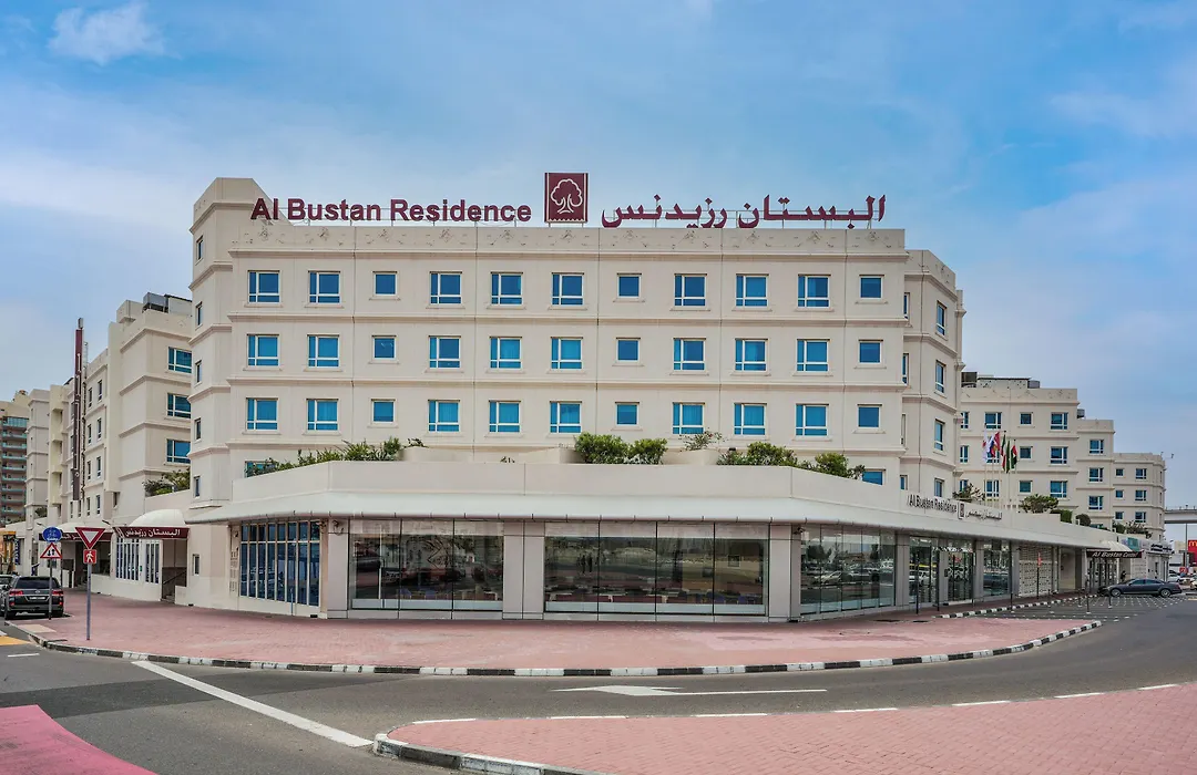 Al Bustan Centre & Residence-1