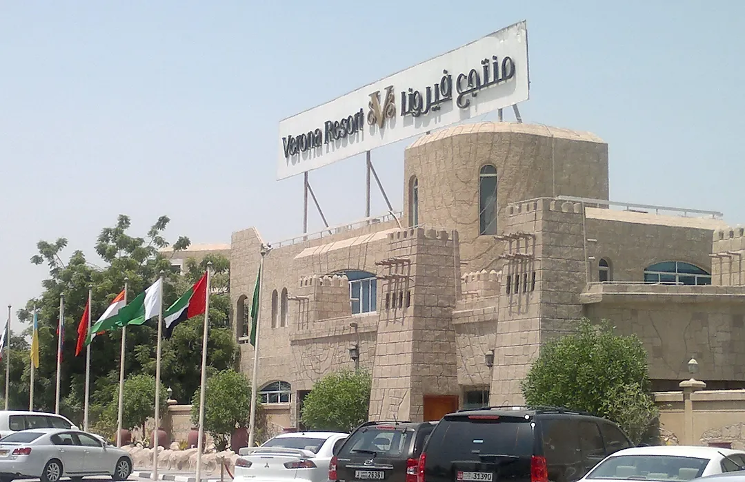 Verona Resorts Sharjah-1