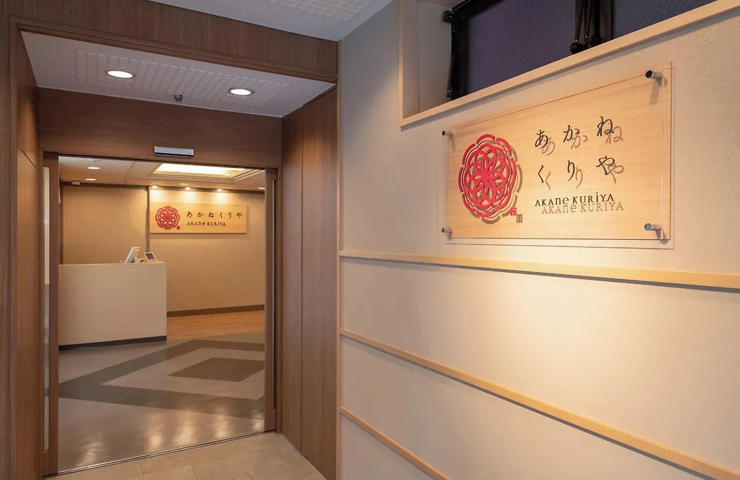 Ginza Capital Hotel Akane-1
