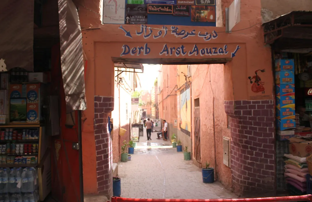 Riad Amra-1