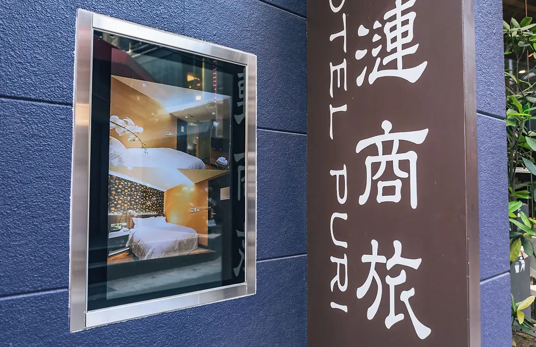 Hotel Puri Ximen Branch-1