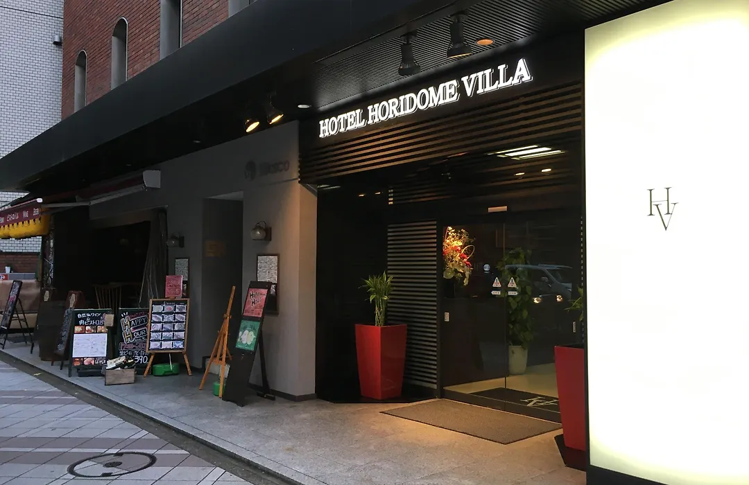 Hotel Horidome Villa-1