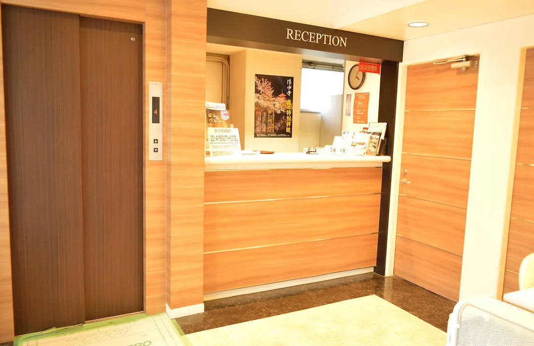 Amenity Hotel Kyoto-1