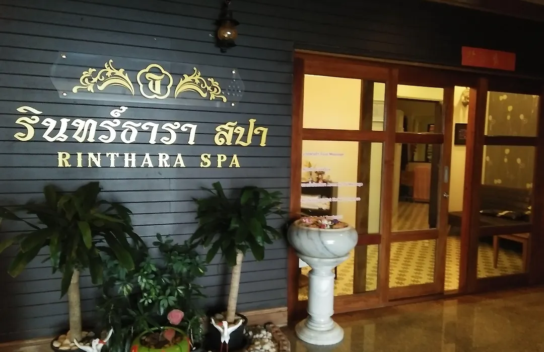Thumrin Thana Hotel-1