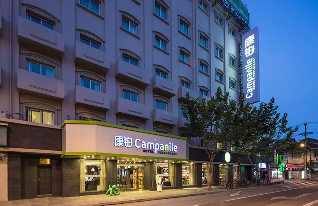 Campanile Shanghai Bund Hotel-1