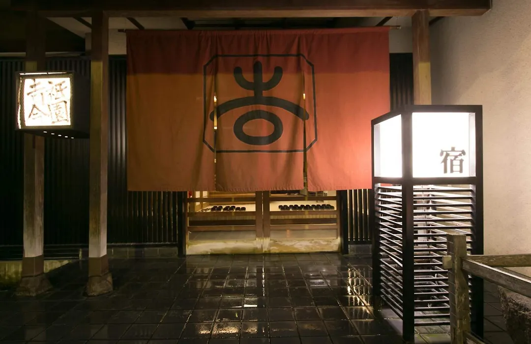 Gion Yoshiima-1