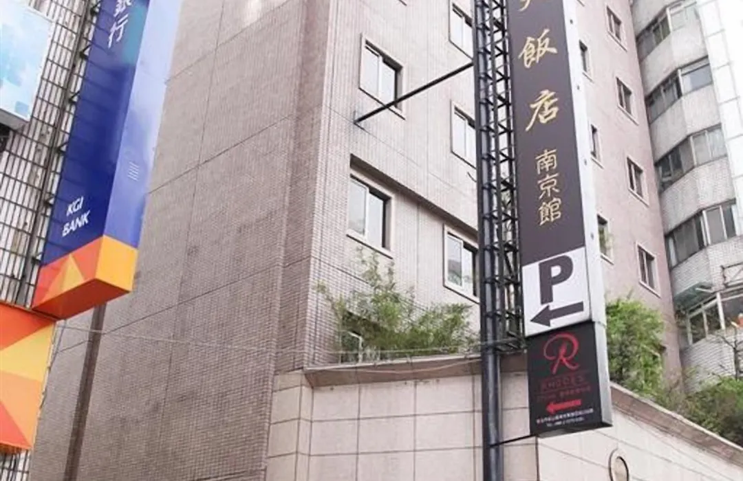 Hej Taipei Arena Hotel-1