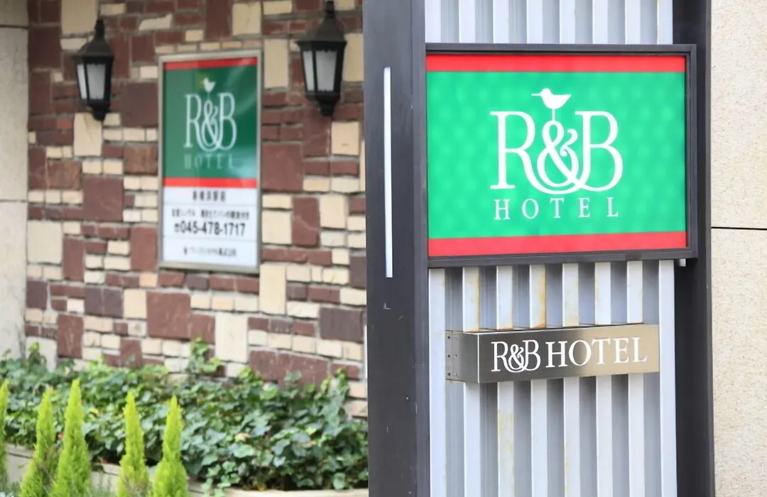 Washington R&B Hotel Shin Yokohama Ekimae-1