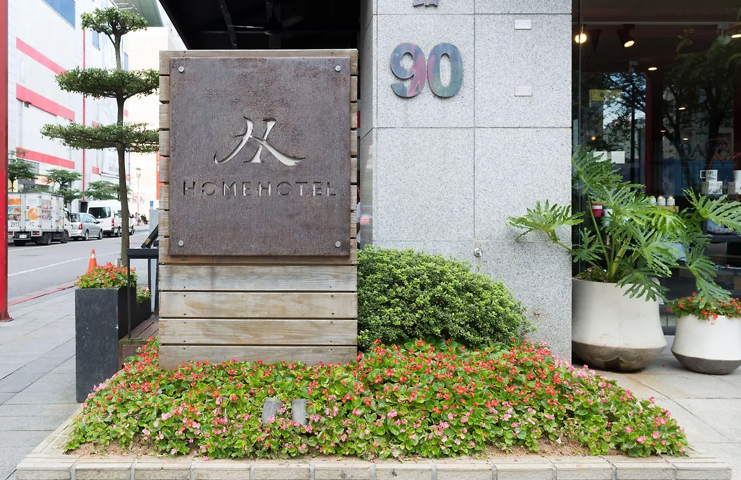 Home Hotel-1