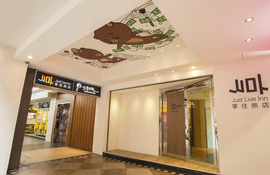 Just Live Inn-Taipei Station-1