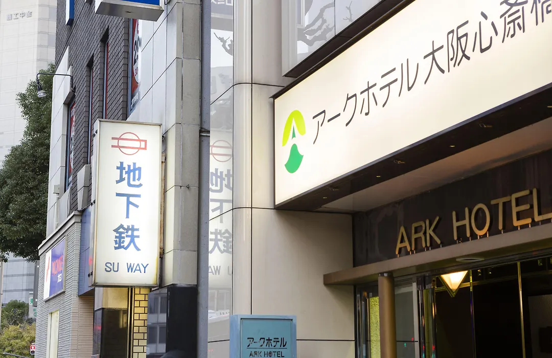 Ark Hotel Osaka Shinsaibashi -Route Inn Hotels--1