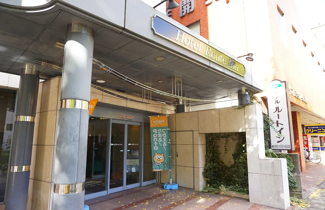 Hotel Route-Inn Hakata Ekiminami-1
