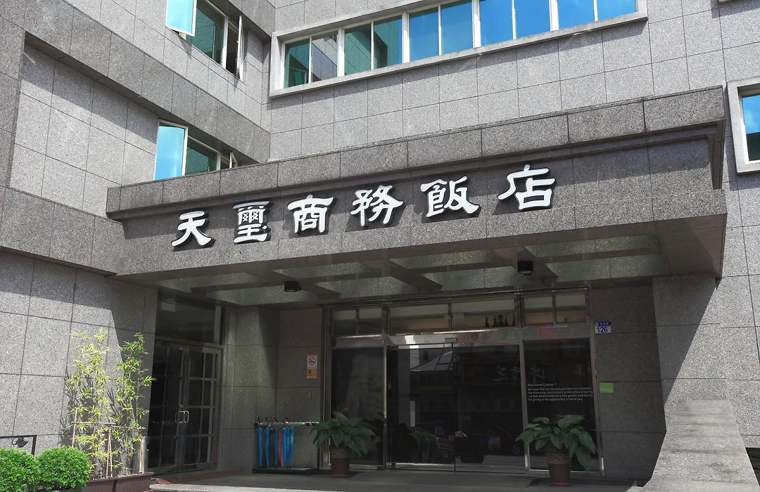 天璽商務飯店 Cullinan Hotel-1