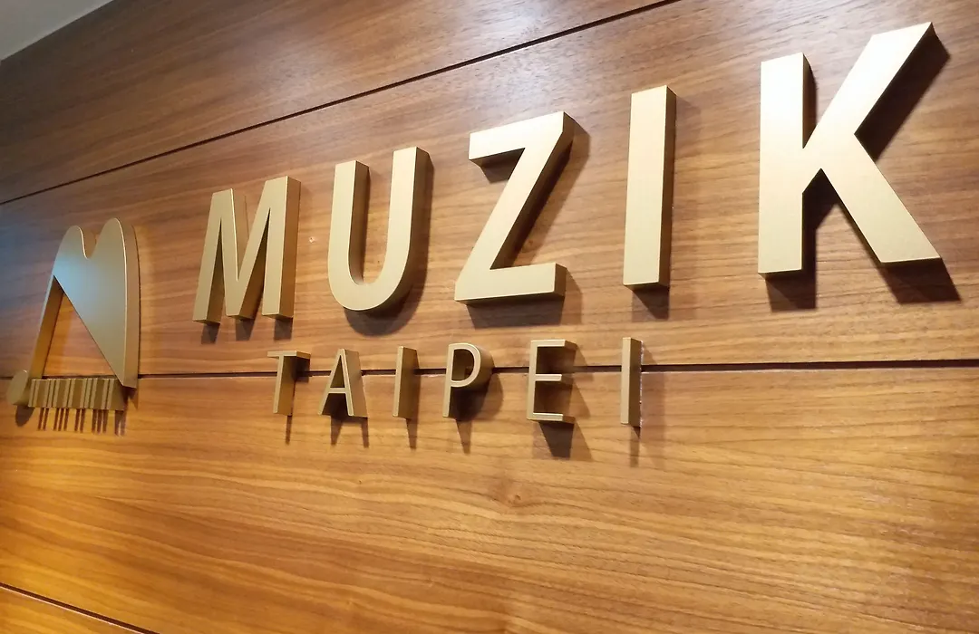 Muzik Hotel - Ximen Station Branch-1