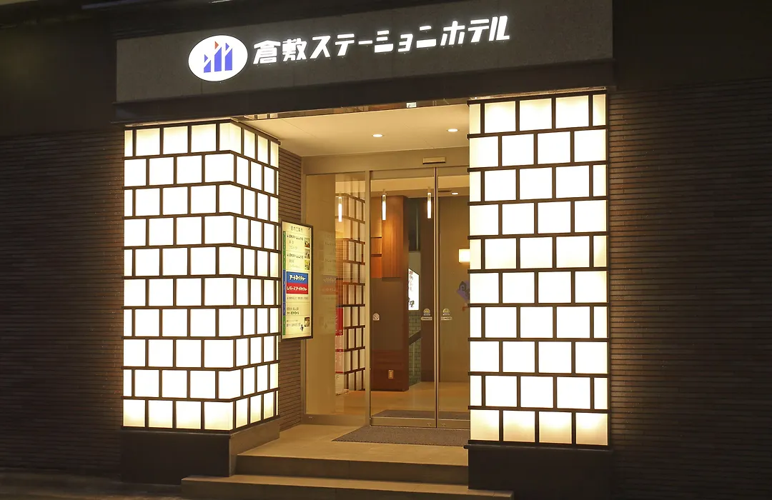 Kurashiki Station Hotel-1