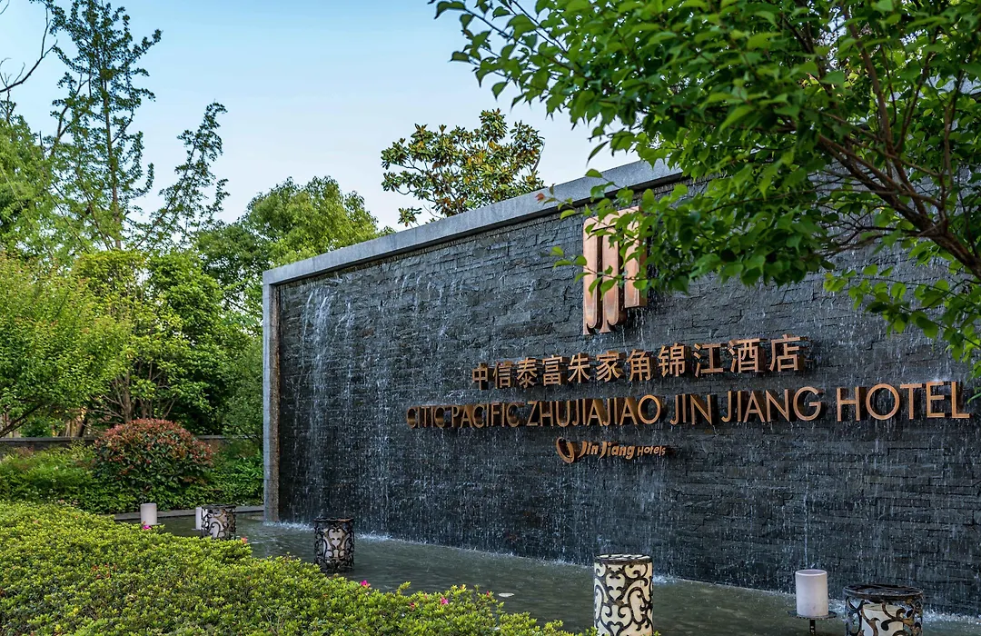 Citic Pacific Zhujiajiao Jin Jiang Hotel-1