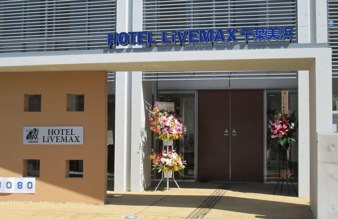 Hotel Livemax Budget Chiba Mihama-1