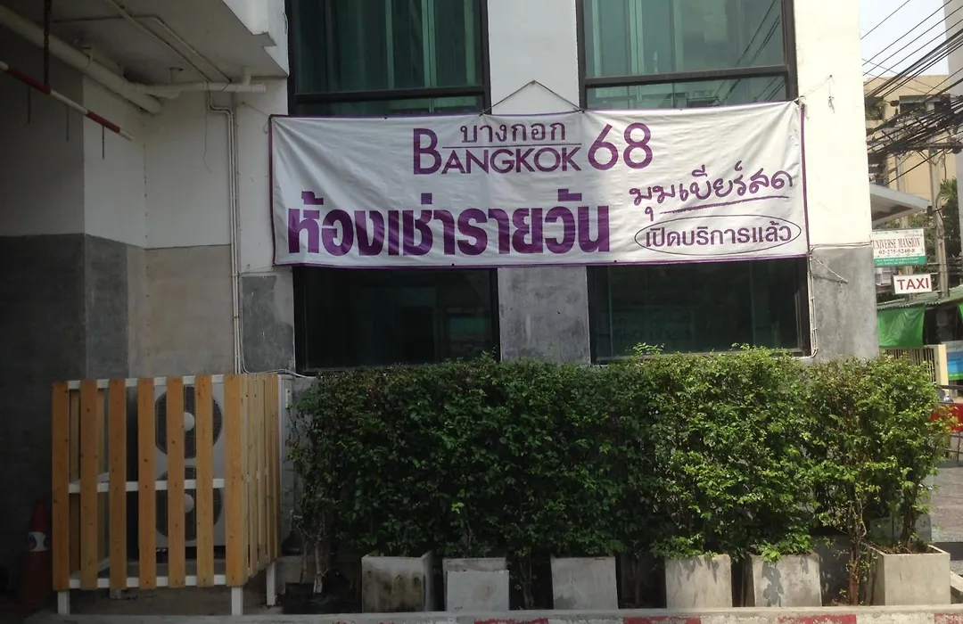 Bangkok 68-1