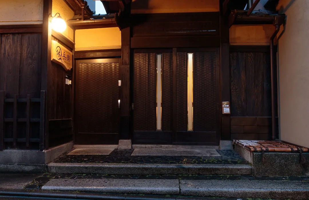Gion Ryokan Q-Beh - Hostel Style-1