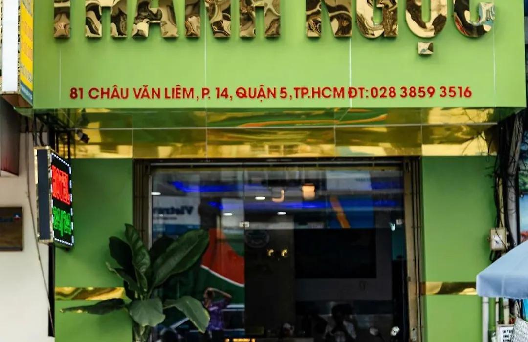 Thanh Ngọc Hotel-1