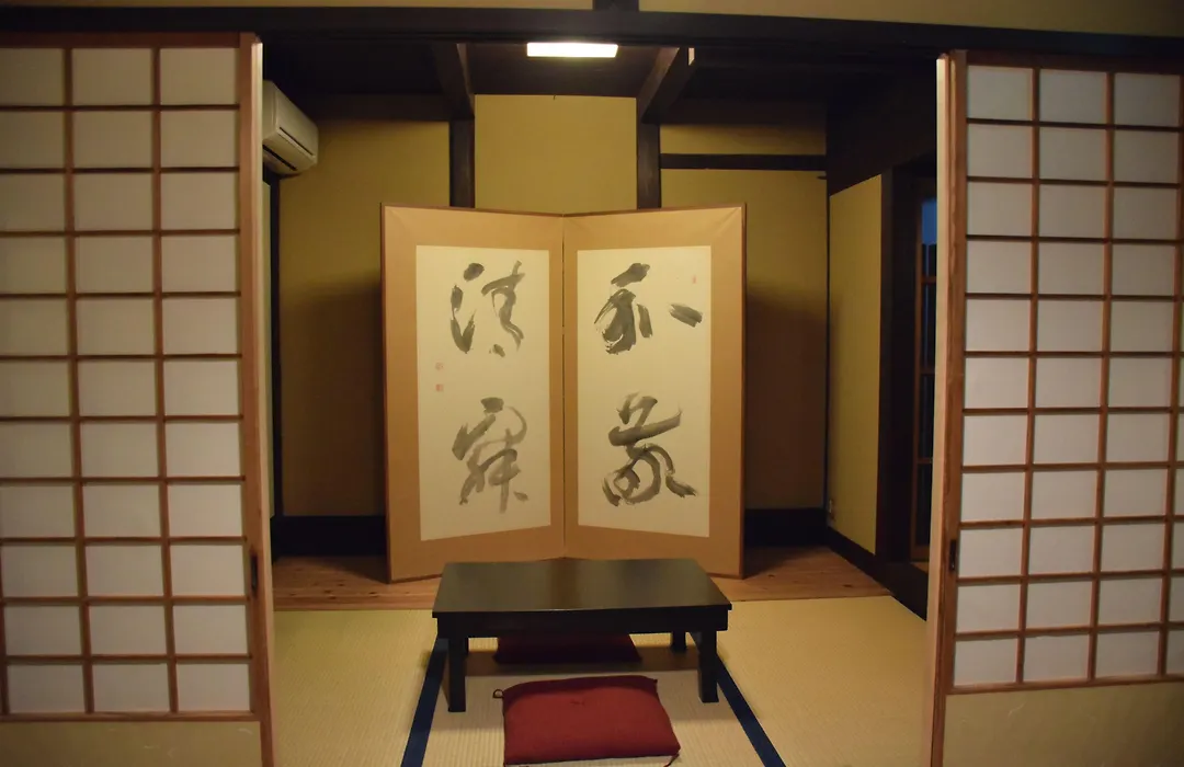 Kyoto Machiya Shouan-1