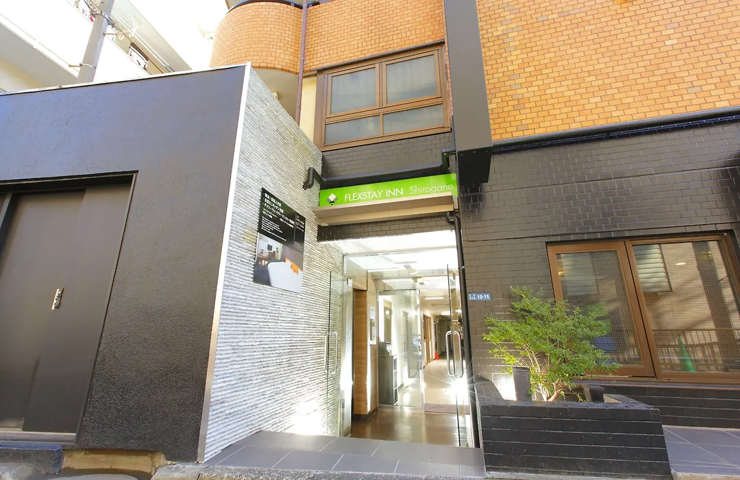 Flexstay Inn Shirogane-1