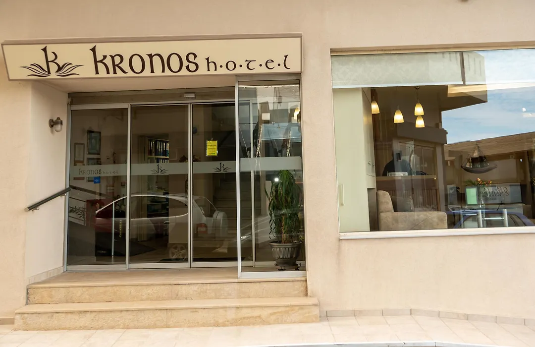 Kronos Hotel-1