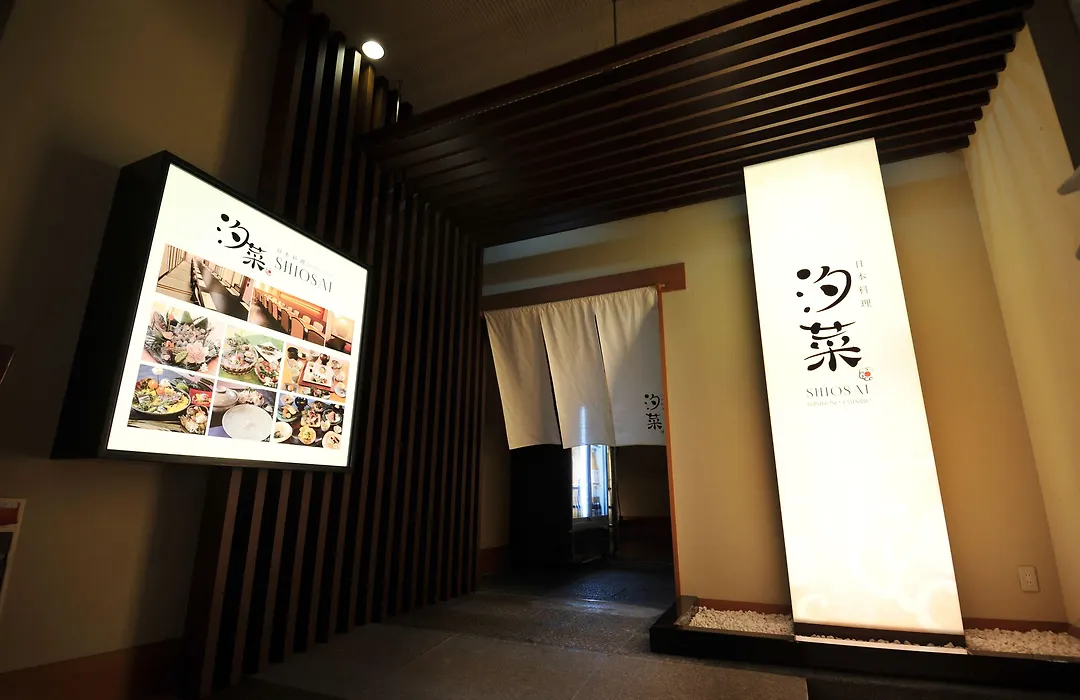 Mitsui Garden Hotel Chiba-1
